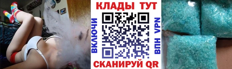Какие есть наркотики Ялта ГАШ  Галлюциногенные грибы  A PVP  MDMA  Меф  Канабис  АМФ 