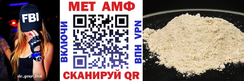 Amphetamine VHQ  Ялта 