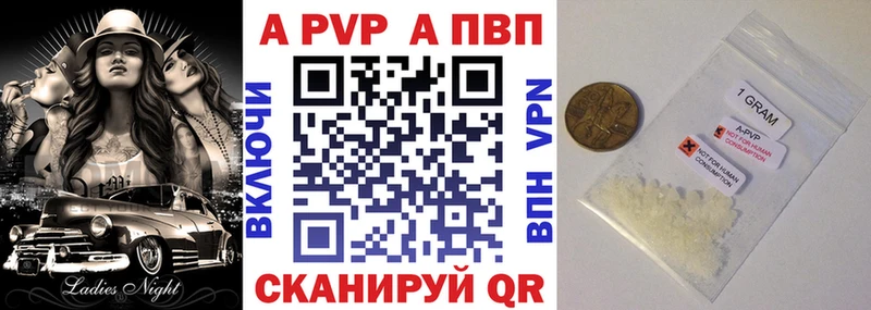 даркнет сайт  это официальный сайт  Alfa_PVP Crystall  Ялта 