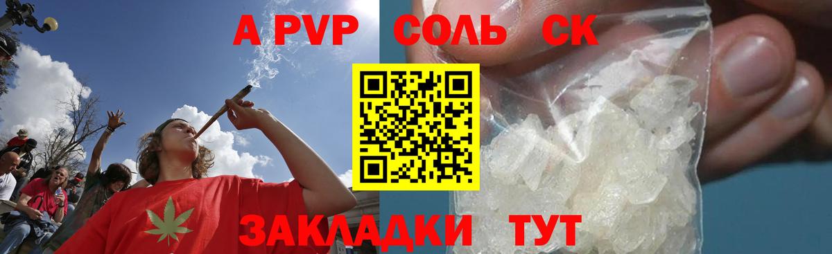 Ялта  Alfa_PVP СК КРИС  Альфа ПВП  Вход с VPN 