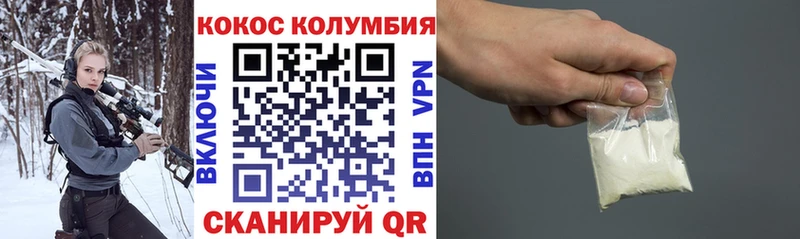 Cocaine Эквадор  MEGA онион  Ялта  сколько стоит 