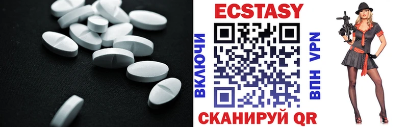 дарнет шоп  Ялта  Ecstasy louis Vuitton 