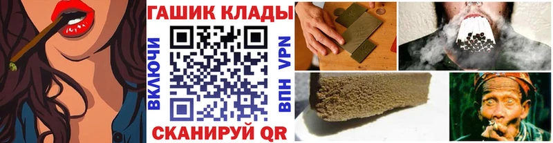 купить наркотик  Ялта  Гашиш Cannabis 