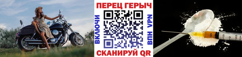 блэк спрут ТОР  Ялта  Героин VHQ 