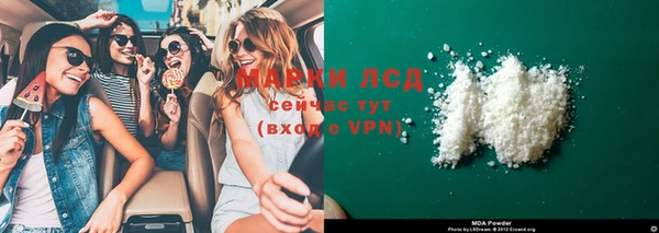 соль ск Тында