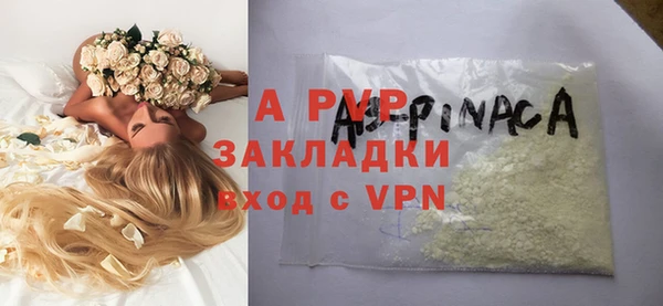а пвп мука Туринск