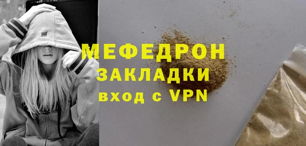 соль ск Тында