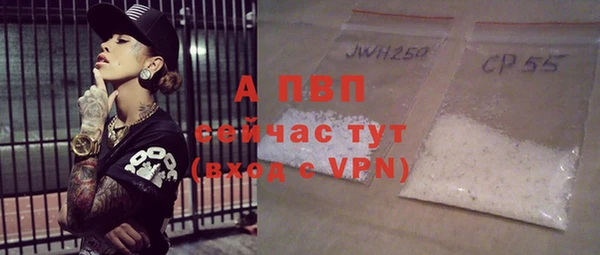 трава Оленегорск