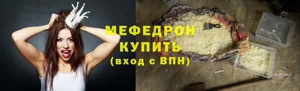 соль ск Тында