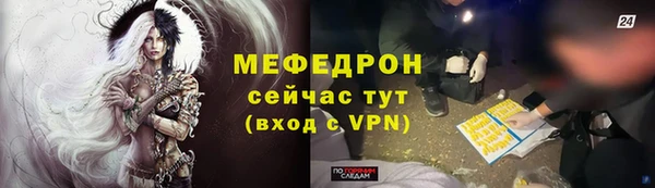 соль ск Тында