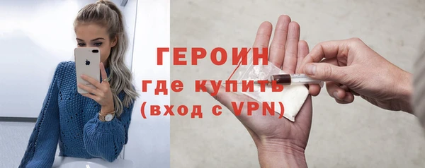 соль ск Тында