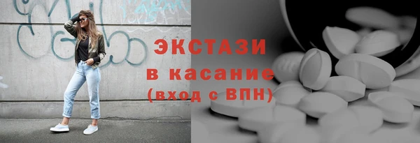 соль ск Тында