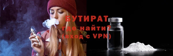 а пвп мука Туринск