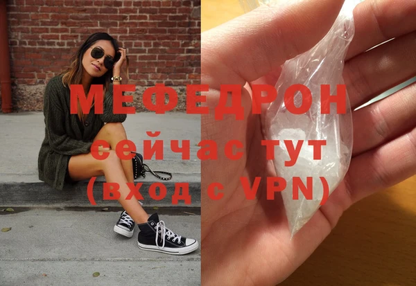 ешки Тутаев