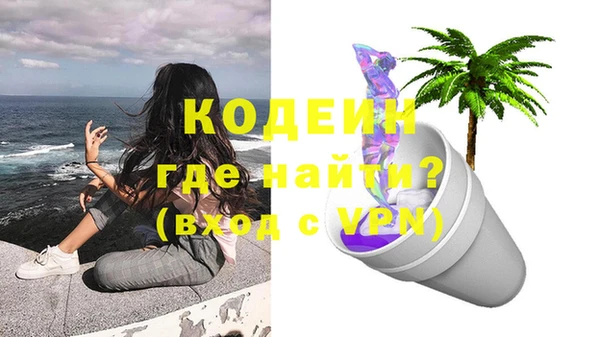 а пвп мука Туринск