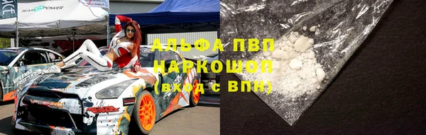 а пвп мука Туринск