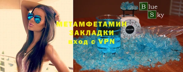 соль ск Тында