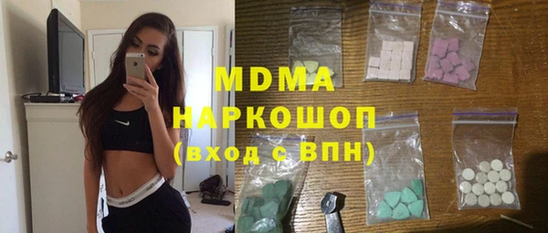соль ск Тында