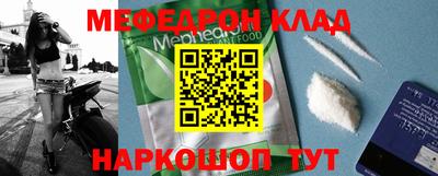 мдма Нальчик