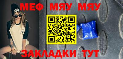 метамфетамин Кинель