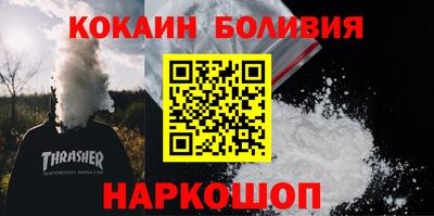 метадон Наро-Фоминск