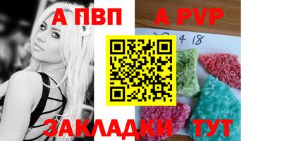 метадон Наро-Фоминск