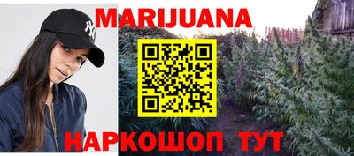 метадон Наро-Фоминск
