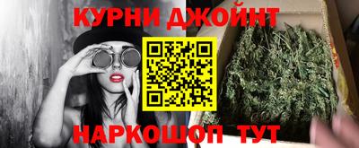 метадон Наро-Фоминск