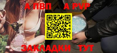 мдма Нальчик