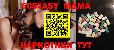 мдма Нальчик