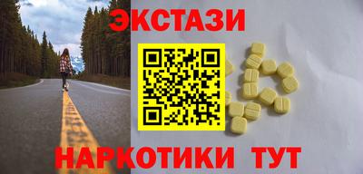 мдма Нальчик