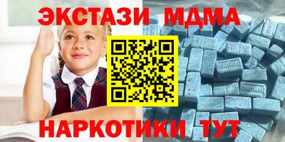 метадон Наро-Фоминск