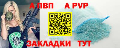 мдма Нальчик