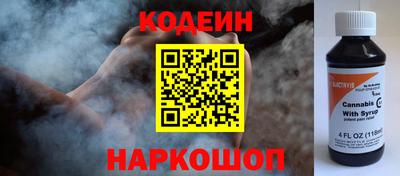 метадон Наро-Фоминск