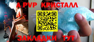 метадон Наро-Фоминск