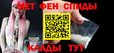 метадон Наро-Фоминск