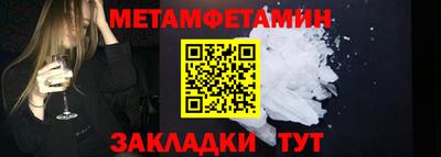 метадон Наро-Фоминск