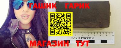 метадон Наро-Фоминск