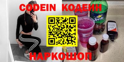 метадон Наро-Фоминск