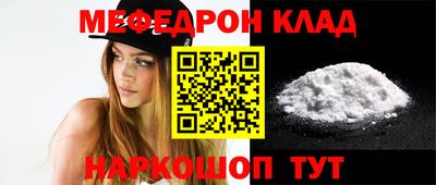 мдма Нальчик