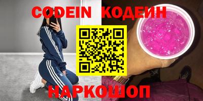 марки nbome Нарткала