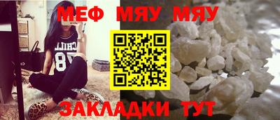 метадон Наро-Фоминск