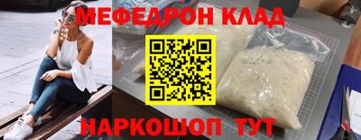 метадон Наро-Фоминск