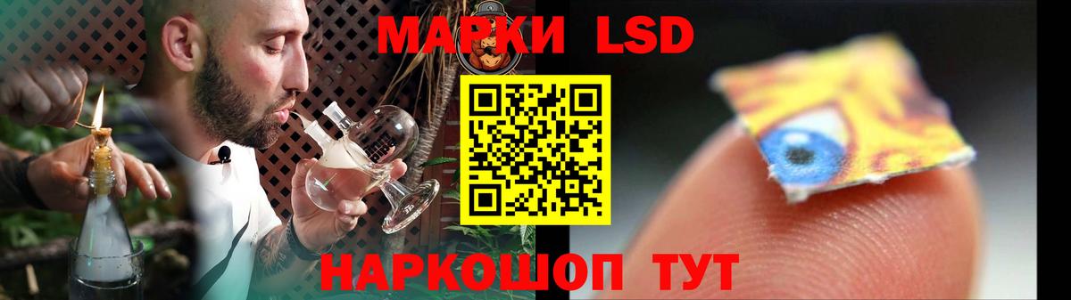 мега сайт  Вход с VPN  ЛСД экстази кислота  Лсд 25 экстази  Ялта  LSD-25 экстази ecstasy 