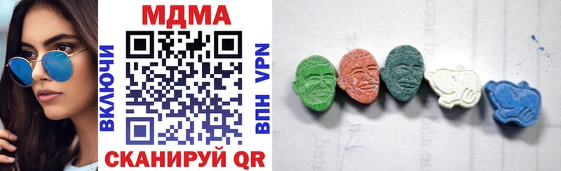 МЕГА   Ялта  MDMA crystal 