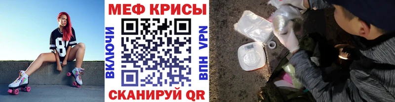 shop официальный сайт  omg онион  Ялта  МЯУ-МЯУ 4 MMC 