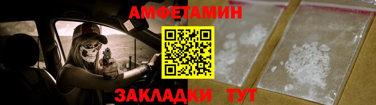 Метамфетамин пудра Ялта