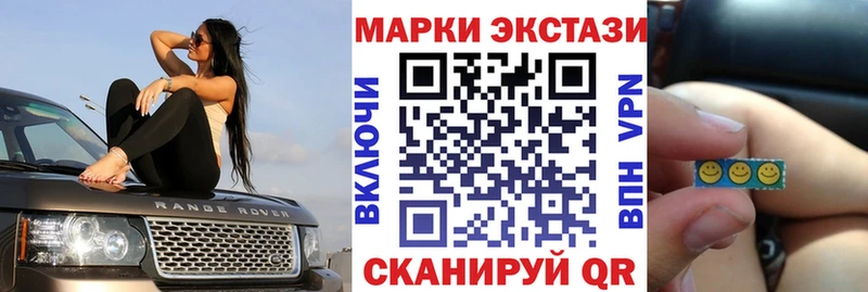 Марки N-bome 1500мкг  Ялта 