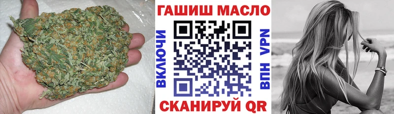 ТГК вейп с тгк  Ялта 