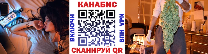ОМГ ОМГ как зайти  Ялта  Канабис White Widow 